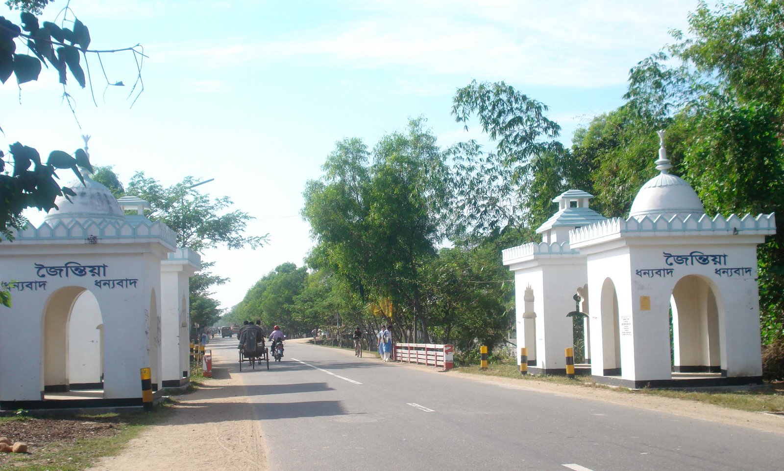 জৈন্তাপুর উপজেলা পরিষদ এলাকার প্রবেশপথ